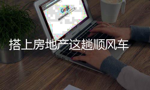 或许是搭上比较完美的组合
