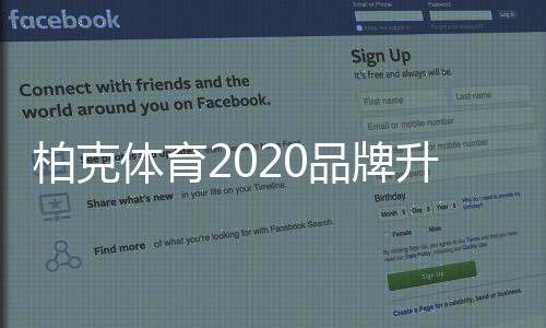 有梦想”的交流理念