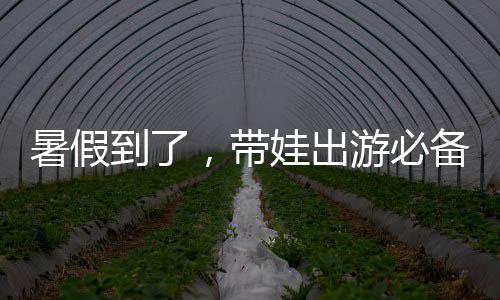 仍需购买儿童优惠票