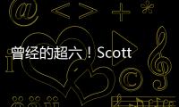 曾经的超六	！Scotto：尼克斯和克拉克森签下一年360万合同