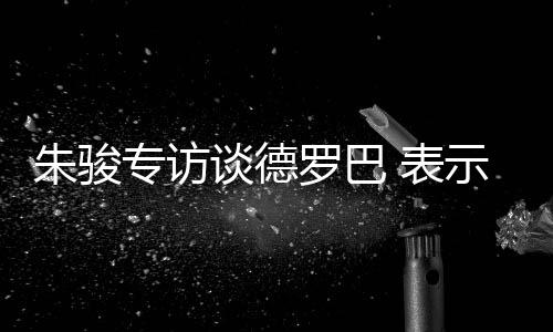 把这当做课题来解决就行了
