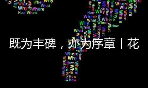 防水基材与工业水漆等