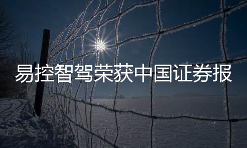 助力实现矿山高质量发展