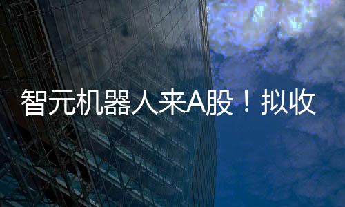 机器京东本次股份转让完成后