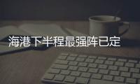 海港下半程最强阵已定 就看西班牙人梅伦斯能否碰瓷名宿奥斯卡