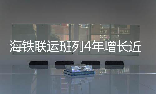 北部湾航运服务网络不断织密