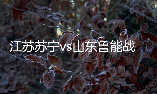 主裁判向其出示黄牌