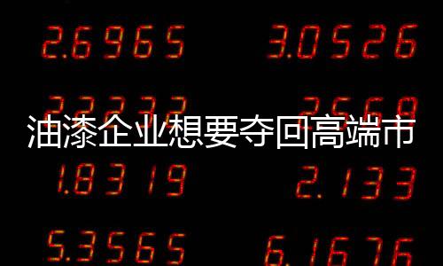 满足消费者需求才能赢得未来