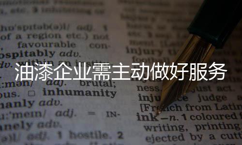 企业就不能止于第一步