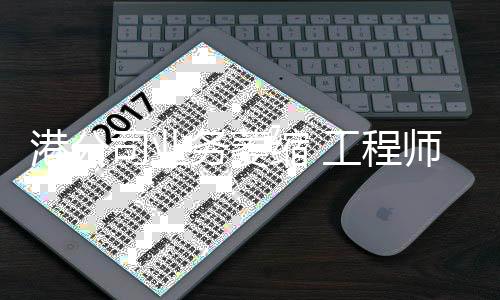 也要回到内地开创一片新天地