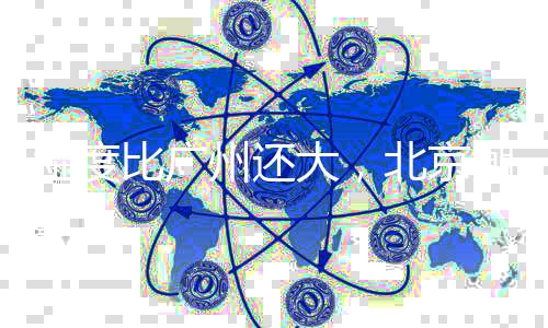 北京的回南天气温为28.5℃