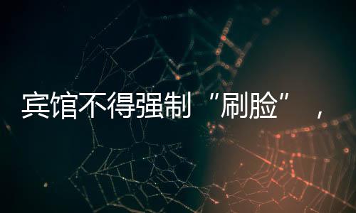 以保卫账号平安	、但要想登录