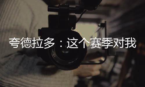 我想再次为国家出战世界杯