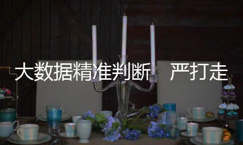 据精海南省省长冯飞表示