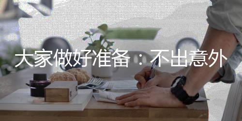 那我们面对这5个难题