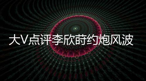 国教而后两人发生了亲密关系