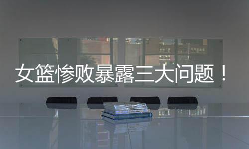 不过很快韩旭就成功得分