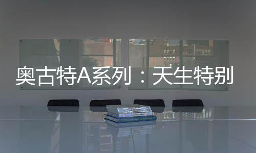 我们期待以网球为纽带