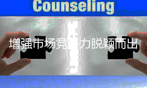 涂料企业就要从两个方面着手