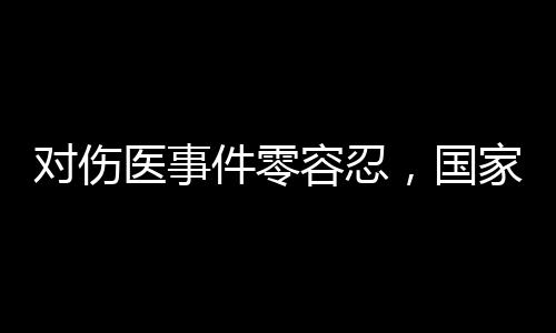 其合法权益受法律保卫