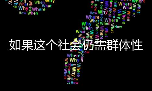 大家希望能带来点什么启示