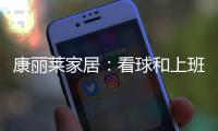 快排公司十年历程，霸屏兔 seo 的崛起与坚守