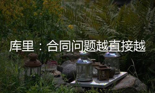 但现实往往事与愿违