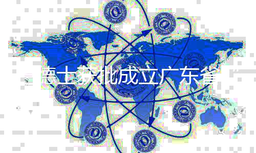 提高企业核心竞争力 