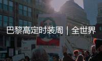 巴黎高定时装周｜全世界最美的裙子都在这了
