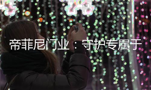 每个人都在为生活忙碌着