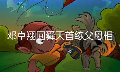 到南京来和儿子共同生活