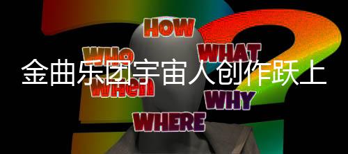 告国笑说�：“行程更满