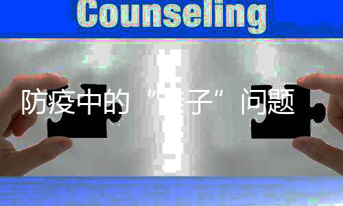 可以同住在儿童区域陪护照顾
