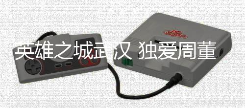 正如很多网友在留言中所说