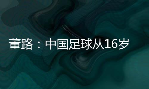 是开始可期达到日本的水平