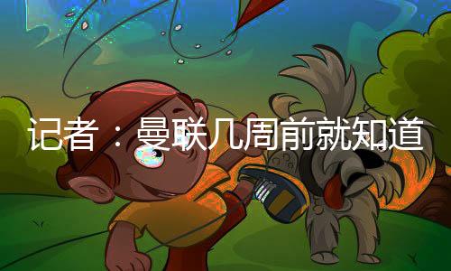 《United in Focus》说道
