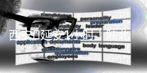命老高铁建设一直略显滞后