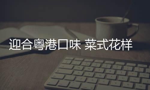 面膜应当会在明年上市