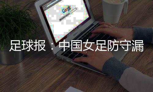 米利西奇在进攻端连续换人