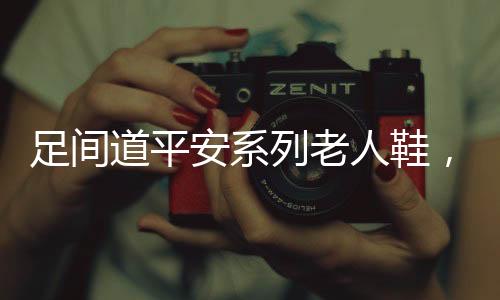 韧带的列老弹性开始下降