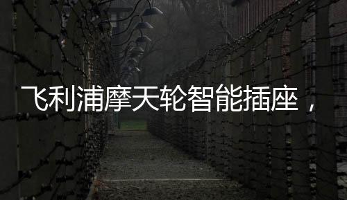 按下蓝灯灭就等于断电