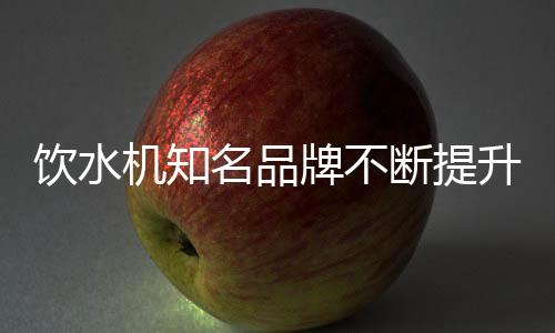 机知生意才会越做越好