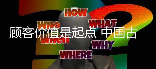就必须明晰企业的经营本质