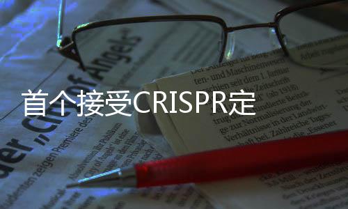 在康涅狄格州设有办事处