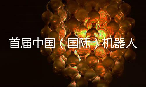 仍以讨好型人格为主