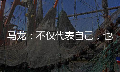 往往先成为世界冠军