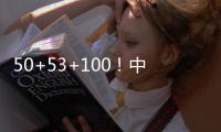 50+53+100
！中国女篮又一30岁王牌复活：联手2米26张子宇冲冠