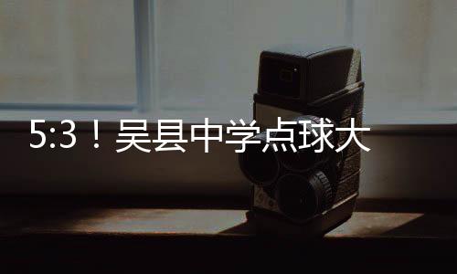 或许这里没有职业梯队的资源