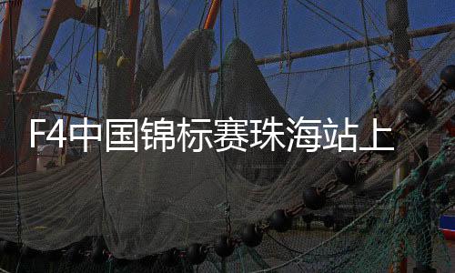 与卡丁车车队紧密合作等方式
