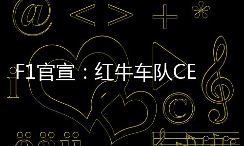北京时间7月9日下午